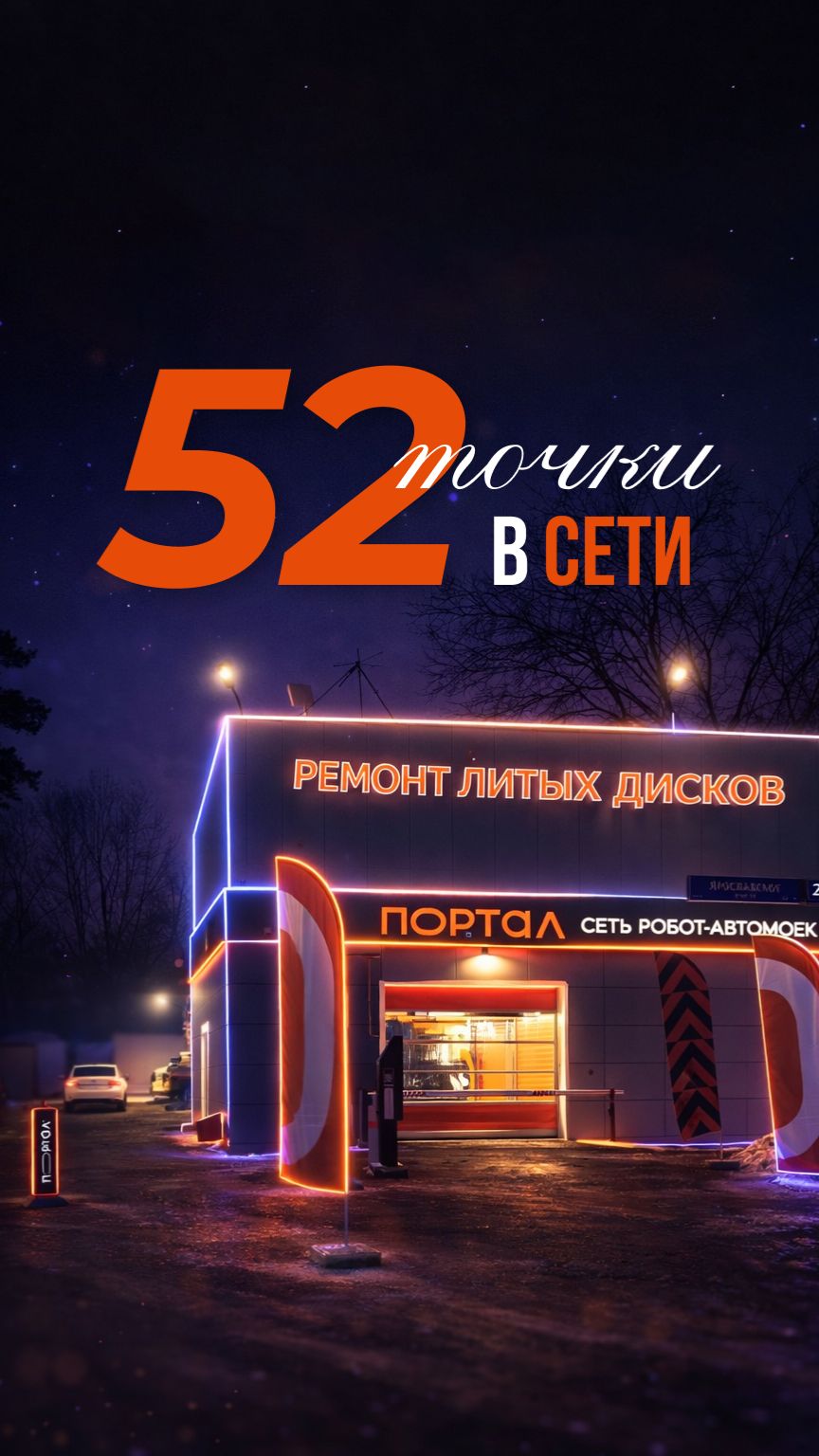 Когда нам говорят, что франшиза - это риск, мы просто показываем наш новый объект👇 смотреть онлайн