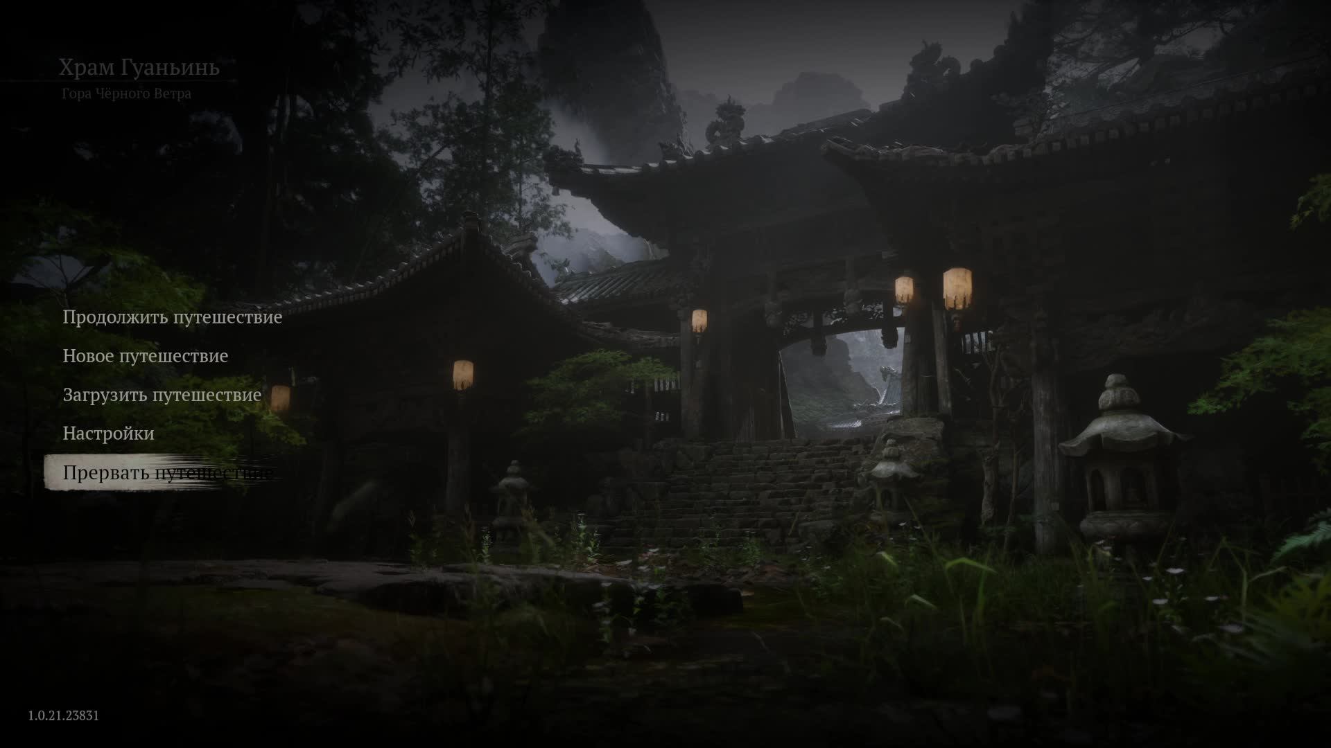 Black Myth: Wukong №3 - Короткий забег смотреть онлайн