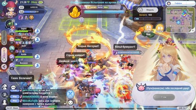 ГВГ ги NGE (07.02.2026) RoX