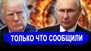 Вот это поворот... Пора отступать; США надежно перекрыли последний кран