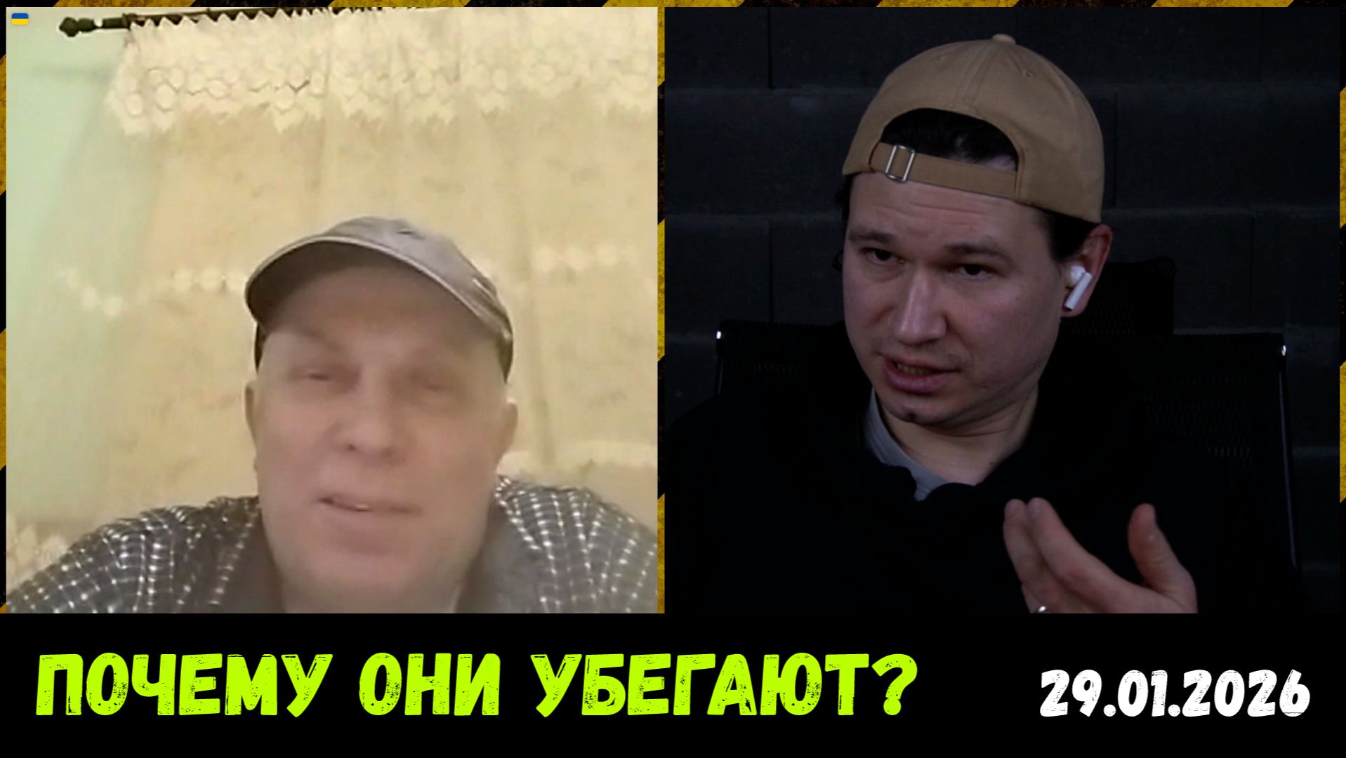 Самый тупой метод ЦИПСО: зачитал методичку и убежал, поджав хвост! Чат-рулетка, Украина, 29.01.2026