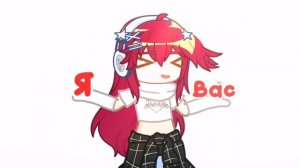 Нас 30:) Спасибо ❤️