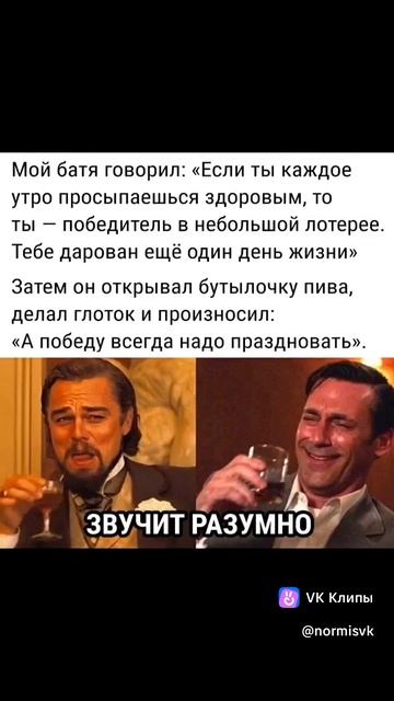 смешно!!!