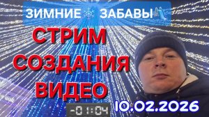СБОР НА НОВЫЙ ПК И СОЗДАНИЕ ВИДЕО