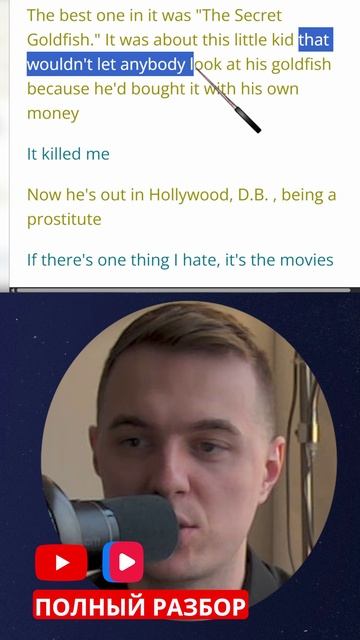 bought with #чтение #книги смотреть онлайн