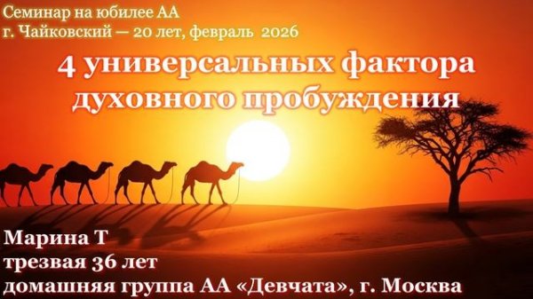 VID_20260210_132319_902