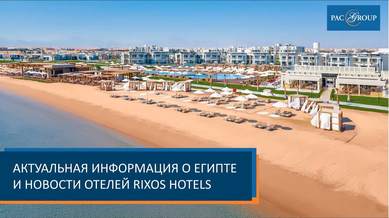 2021. Египет. Круизы по Нилу