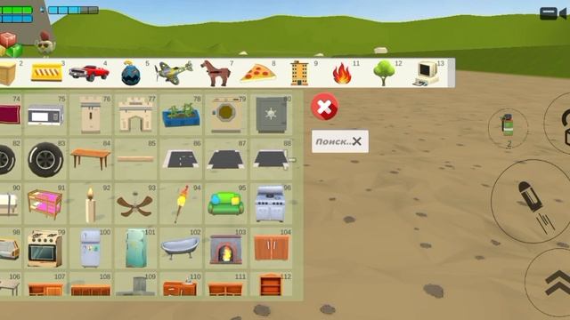 обнова:5.1.0 уже вышла!chicken Gun