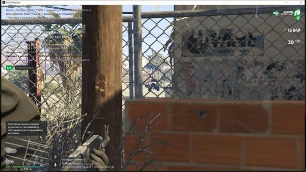 Grand Theft Auto V 2026.02.10 - 15.49.53.15.DVR - Trim