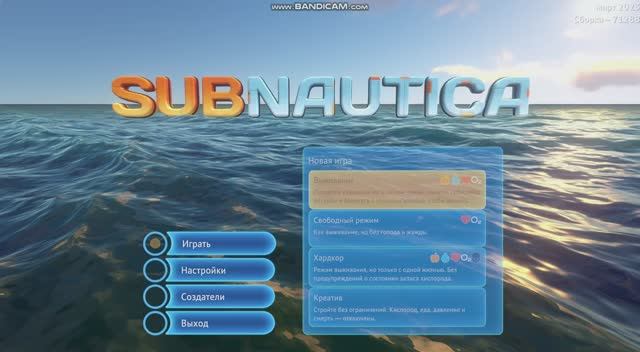Subnautica