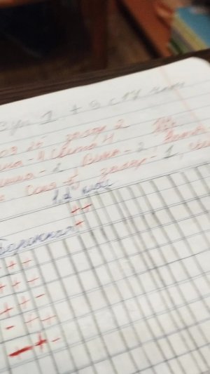 проверяем дз