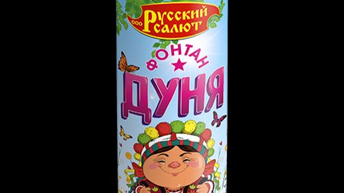 RUSSIANSALUTE.RU