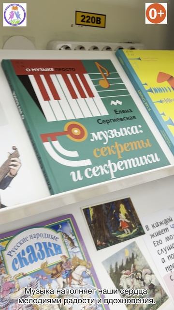 Три волшебных сестры