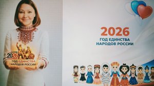 Учитель_года_2026_Хлебникова_Надежда Борисовна