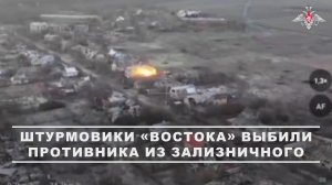 🚩 Штурмовики группировки «Восток» выдавили противника из хорошо укрепленного района обороны. Наш...