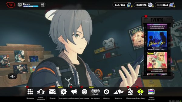 Сюжетка Zenles zone zero