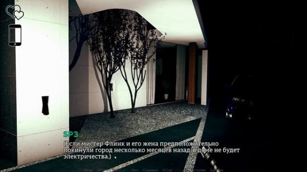 Eternum / Вечность №7 Прохождение на русском без комментариев