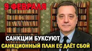 Энергетический удар и дипломатический тупик!