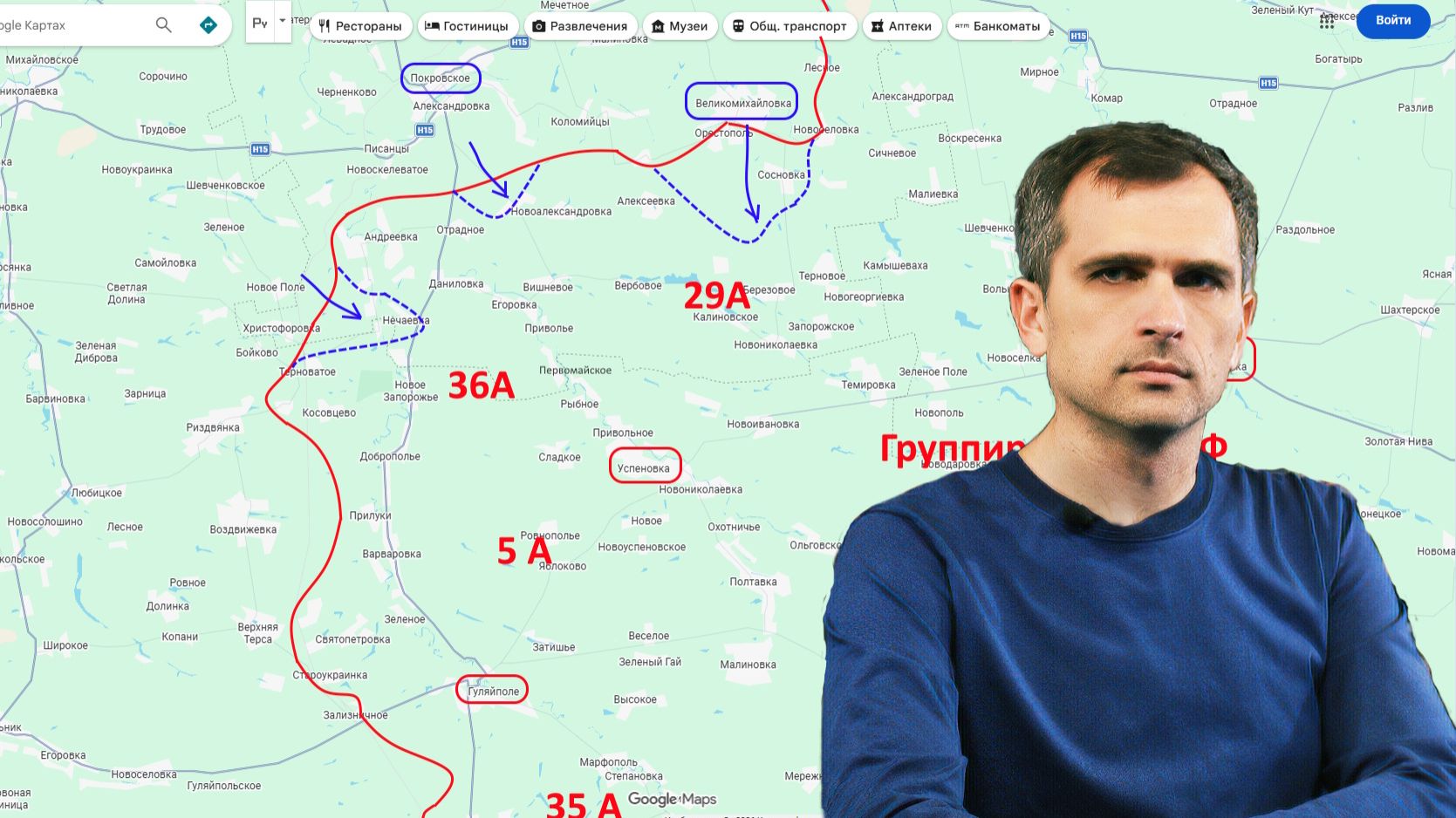 Война на Украине (10.02.26): контрнаступ ВСУ на Запорожье — необходимые пояснения... смотреть онлайн