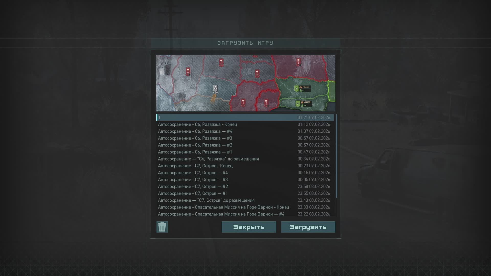 Terminator Dark Fate - Defiance. Uprising смотреть онлайн