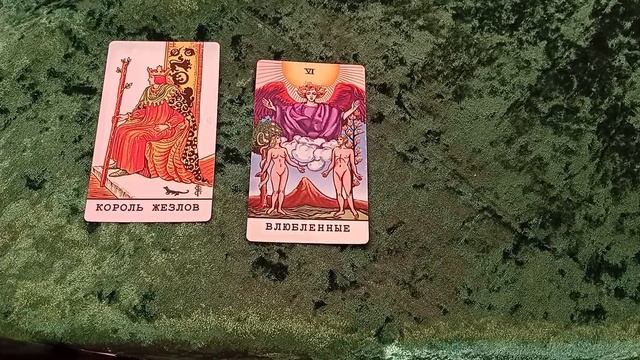 #расклад, ВАШ НОВЫЙ ЗНАКОМЫЙ, КАКОЙ ОН НА САМОМ ДЕЛЕ 💕♥️ смотреть онлайн