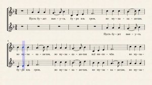 Музыканты. Немецкая народная песня.   Автор: Мастер Музыки