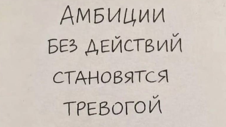 Жить в негативном мире смотреть онлайн