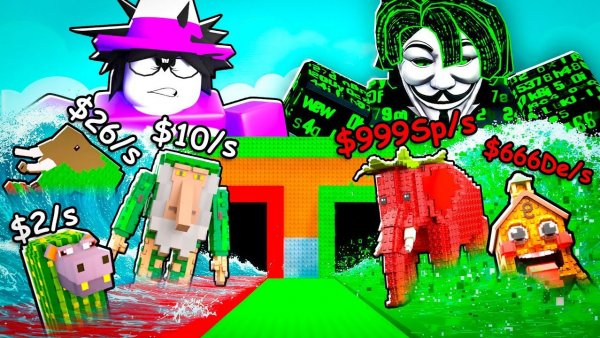 СБЕГИ ОТ ЦУНАМИ😱 БИТВА НА 812.412.668 РОБУКСОВ! Я vs ХАКЕР В  СПАСИ БРЕЙНРОТОВ