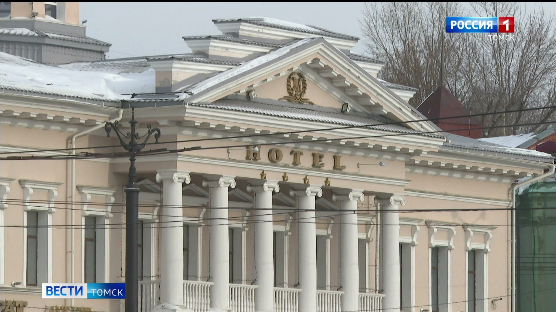 Вести-Томск, выпуск от 10.02.2026 11:30 смотреть онлайн