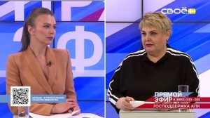 Прямой эфир. Государственная поддержка АПК. Елена Тамбовцева