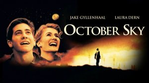 Саундтрек к фильму "Октябрьское небо" (October Sky) (1999)