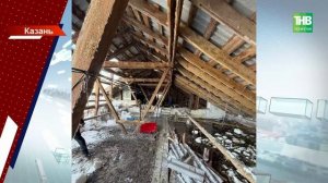 Снег разрушает город: обрушения крыш в Казани ставят под угрозу старый жилой фонд