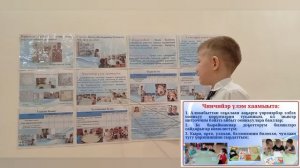 Бырайыак: "А-тан, Б-тан саҕалаан ааҕарга үөрэнии".
Варфоломеев Денис 6 саастаах