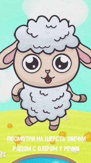 ПИТЯФ И БУКВА О #мультивариктв  #shorts