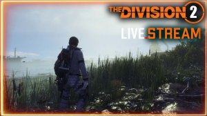 Division 2 stream ⚡ ПВЕ ⚡ ПВП
