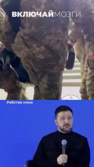 Рабства в Украине нема