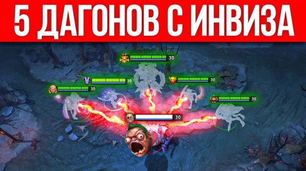 КОЛДУЕМ ВРАГАМ НЕПРИЯТНОСТИ 🔥 Dota 2