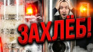 ДОМСПИРТ 2: Реальная скорость отбора. Честный тест ситчатой колонны