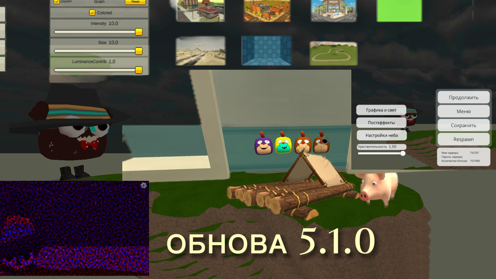 ОБНОВА 5.1.0 В ЧИКЕН ГАН! ВСЕ ПАСХАЛКИ, ФУНКЦИИ И НЕМНОГО БАГОВ! **Обнова имба** смотреть онлайн