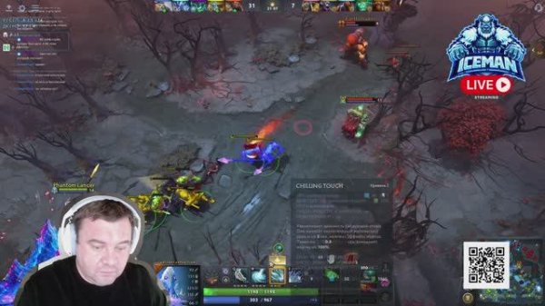 Dota 2 🎮 Битва умов (и нервов) на IceMan Live