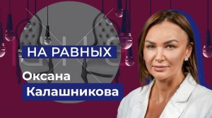 Проекты Управления внутренней политики Херсонской области. "На равных"