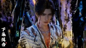 Окутывая небеса 150 (превью)