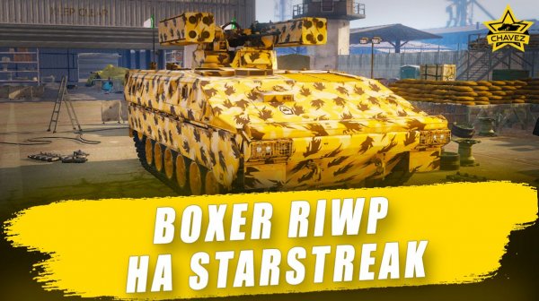 Boxer RIWP на Starstreak / Armored Warfare