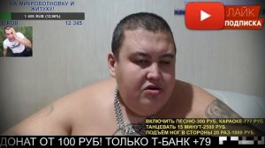 Полное тв про Замиру