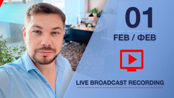 01.02.26 RSW Systems. Оптимизация финансирования GTI и масштабирование технологии UST. М. Исып.