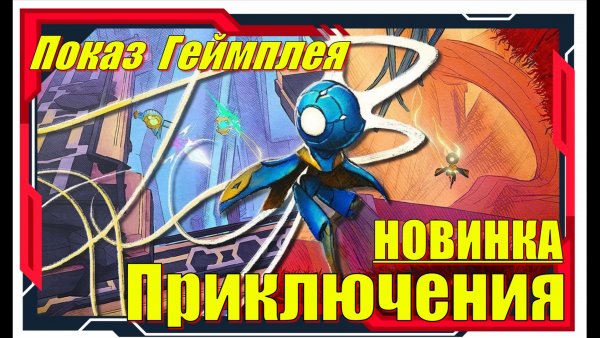 MIO Memories in Orbit - НОВИНКА игр на ПК первый взгляд