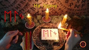 Успешное получение результата