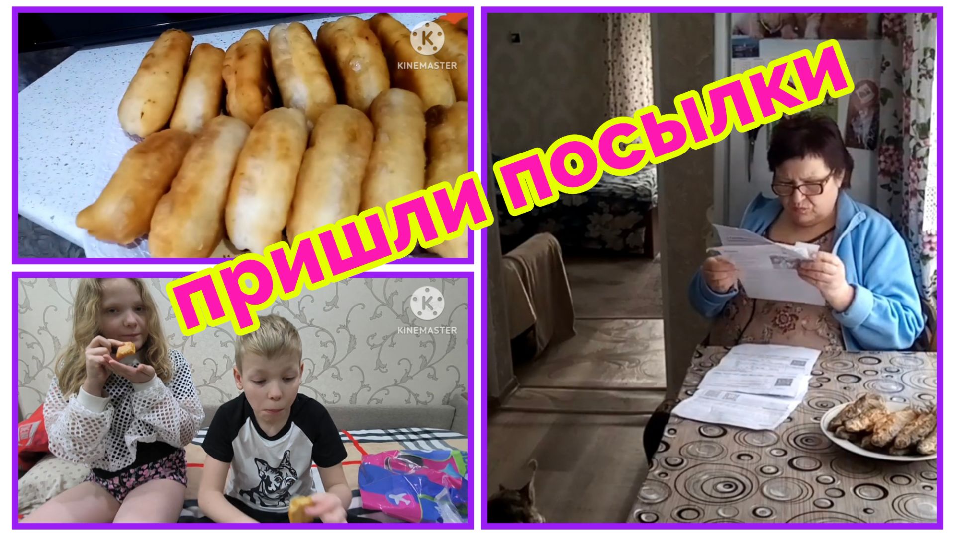 Сколько коммуналка/закупились продуктами смотреть онлайн