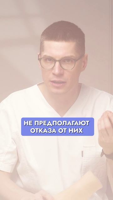 Вся ПРАВДА про ортопедические стельки! #Здоровье #Стопа #Плоскостопие