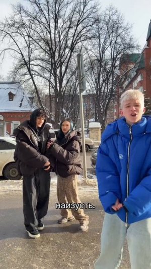 проверили никитосика🫣